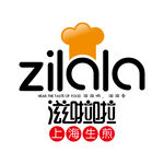 滋啦啦 logo