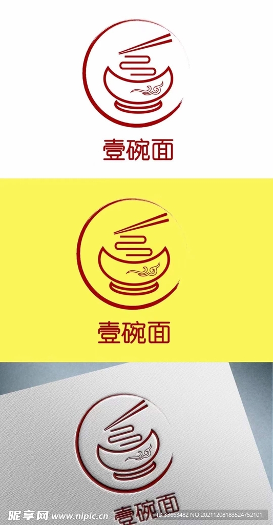 设计海报