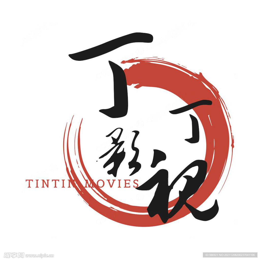 丁丁影视