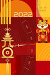 2022海报