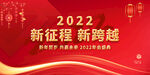 2022海报