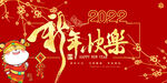 2022海报