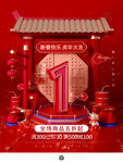 2022海报