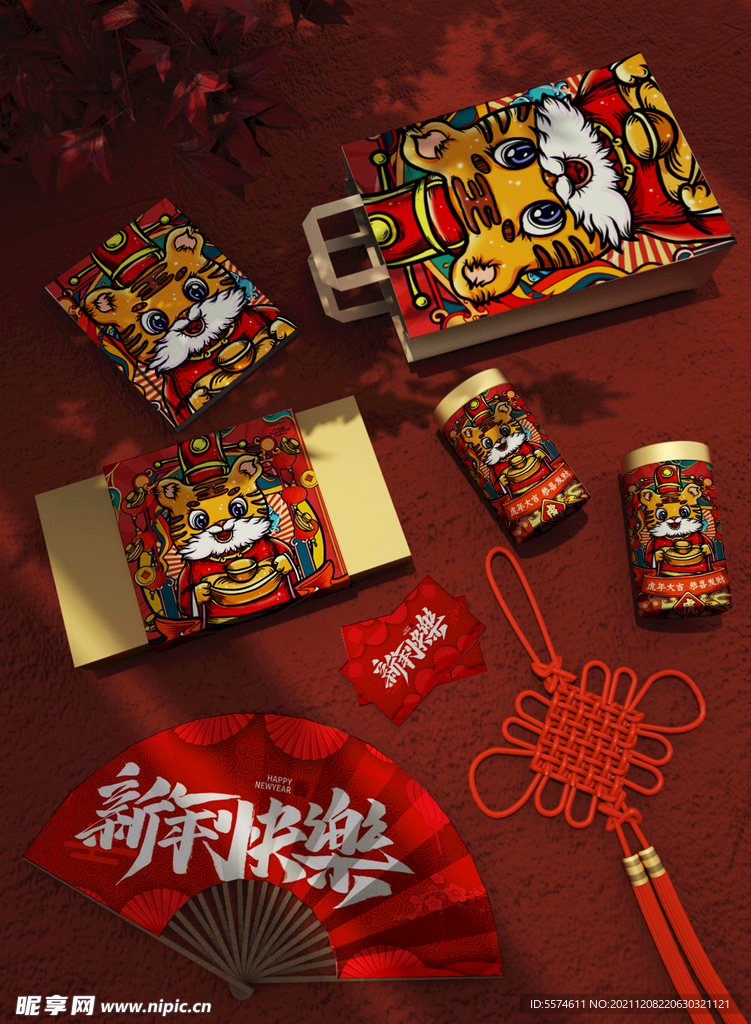 新年产品样机