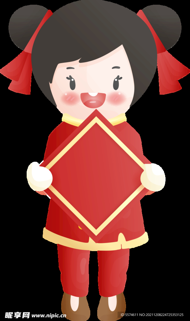 虎年卡通插画