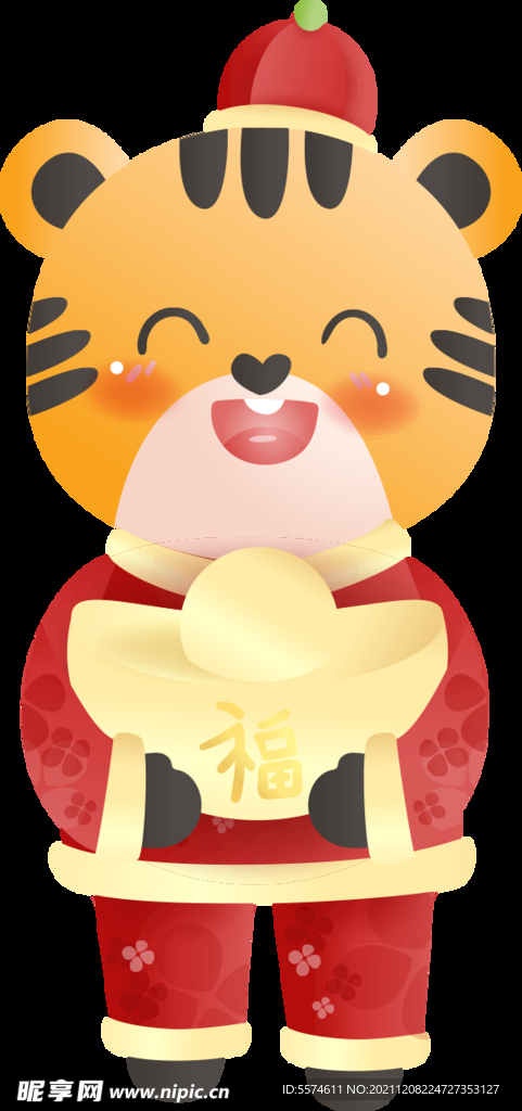 虎年卡通插画