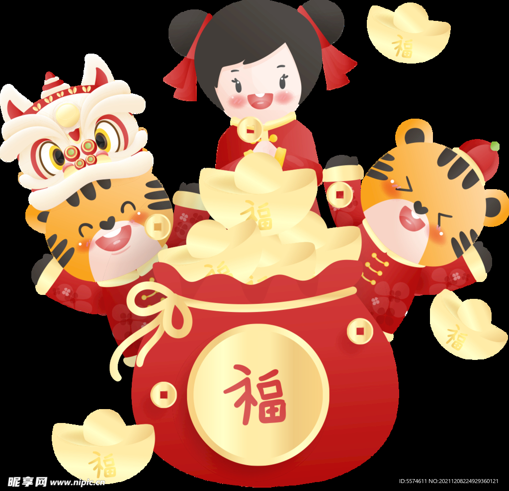 虎年卡通插画