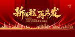 2022年活动背板  