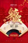 放假通知