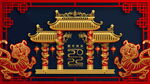 2022虎年