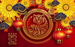 2022新年