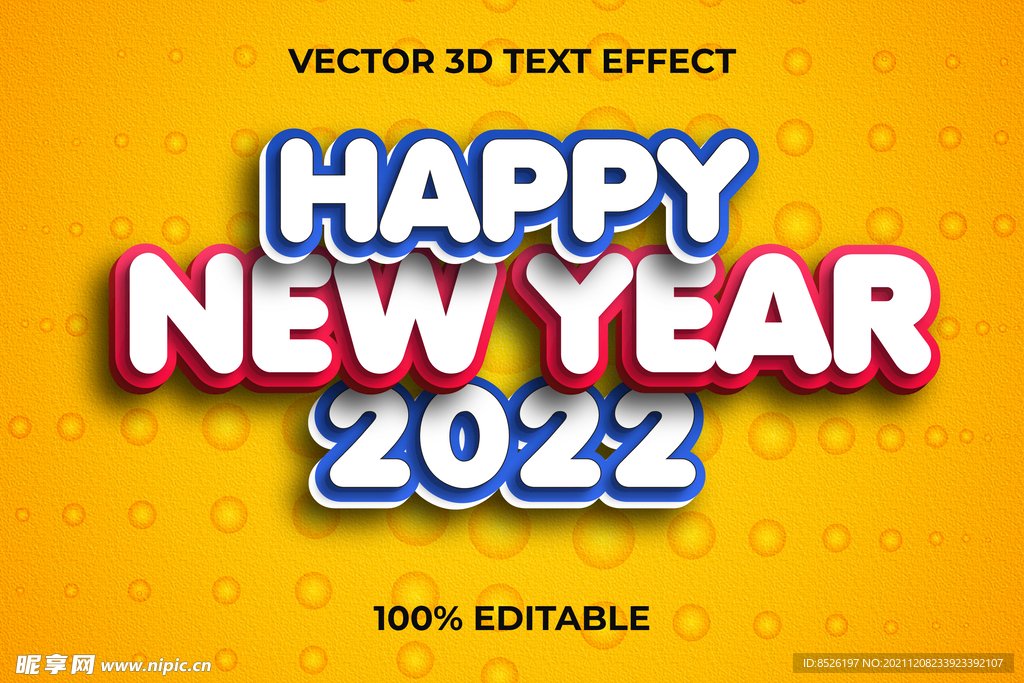2022虎年