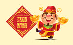 2022新年