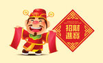 2022新年