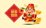 2022新年