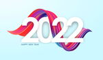 2022虎年