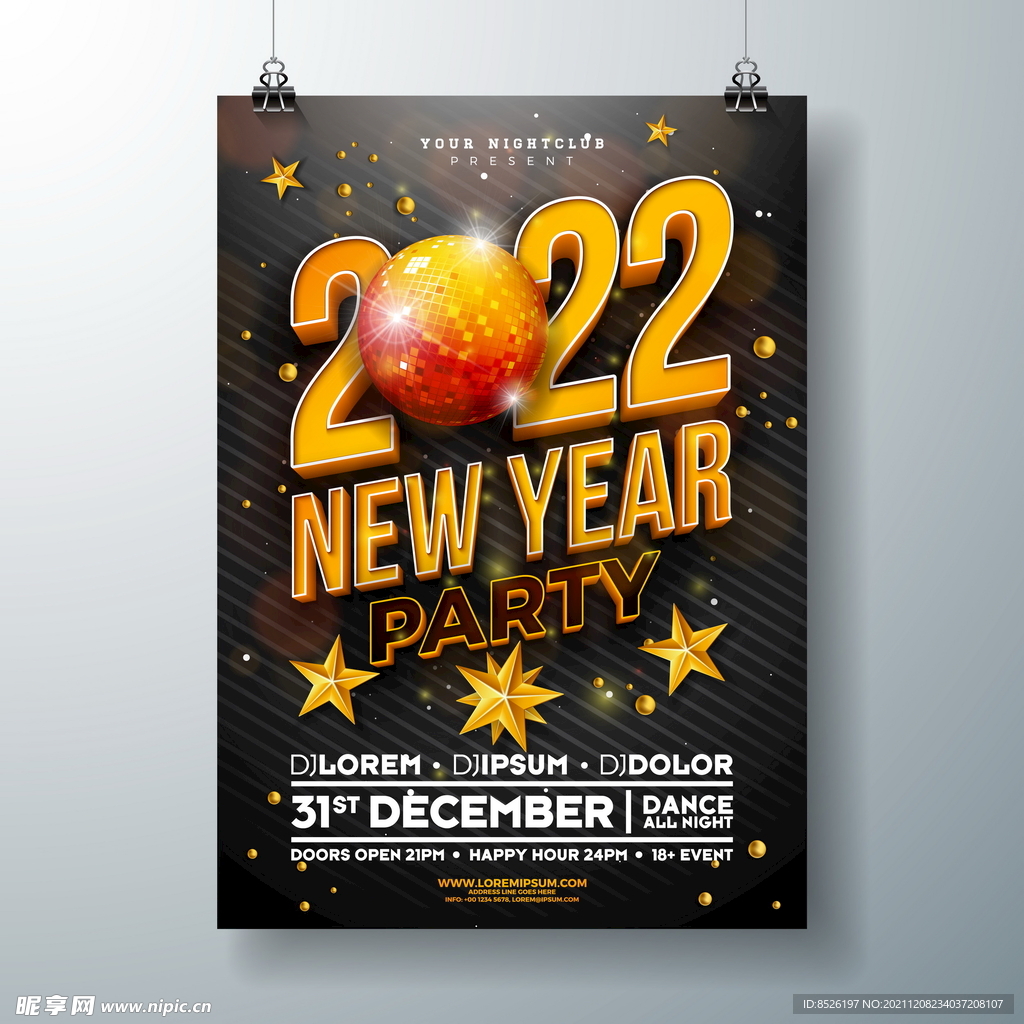 2022海报