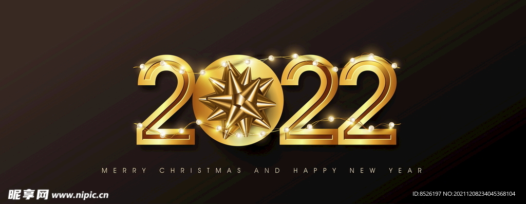 2022虎年