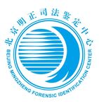 明正司法中心