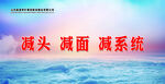 企业文化标语