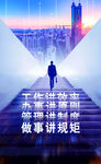 企业标语