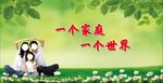 企业文化标语