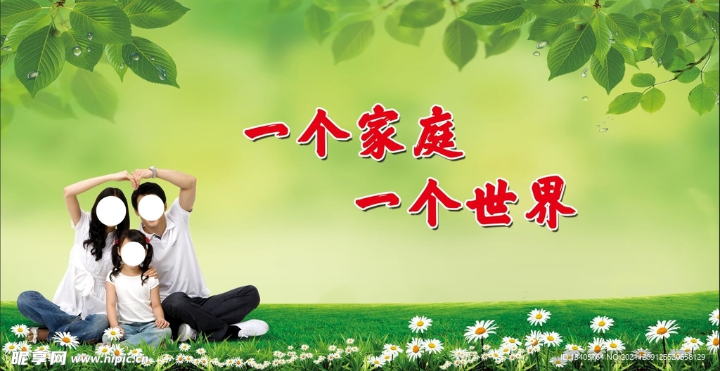 企业文化标语