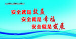 企业标语
