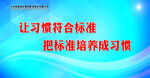 企业标语