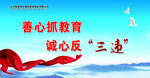 企业标语