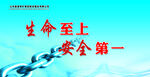 企业文化标语