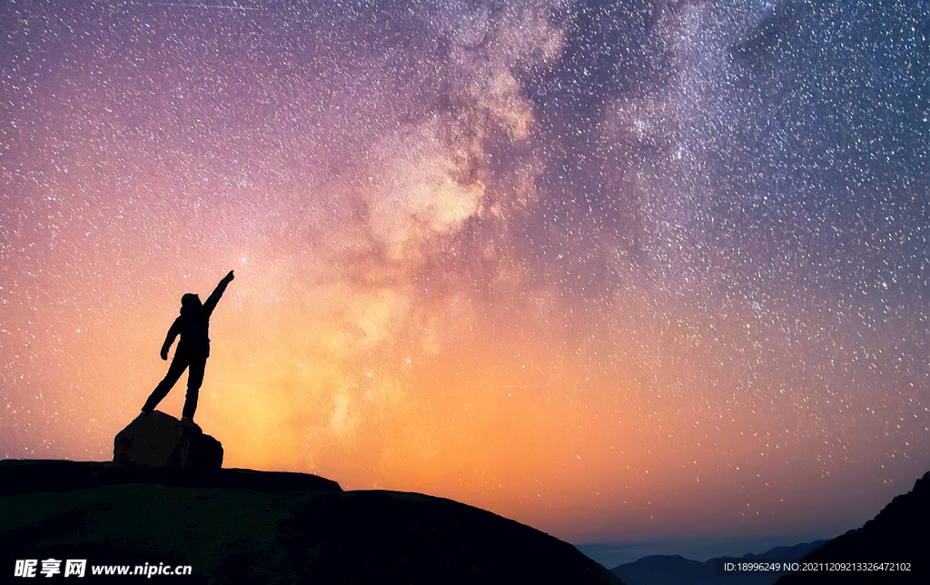 星空图片励志