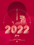 2022虎年
