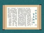 小学展板