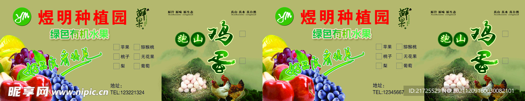 纸箱外包装