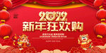 2022年会 