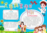 艾滋病