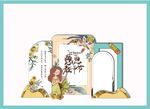 教师节展板