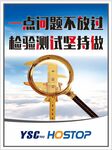 企业标语