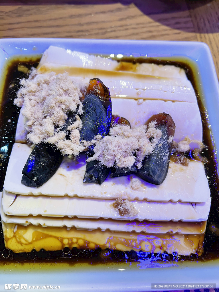 皮蛋豆腐