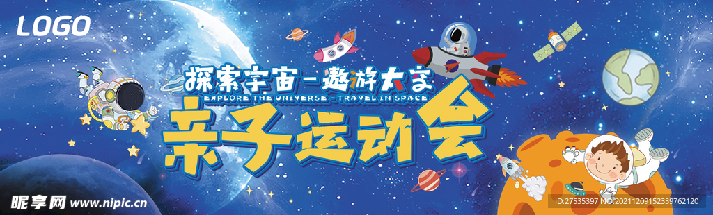 幼儿园背景 