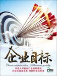 公司形象画  墙画 公司形象墙