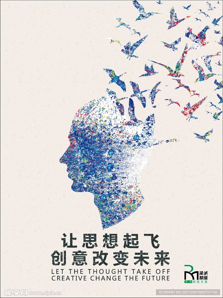 公司形象画  墙画 公司形象墙