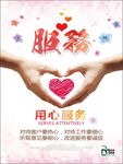 公司形象画  墙画 公司形象墙