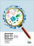 公司形象画
