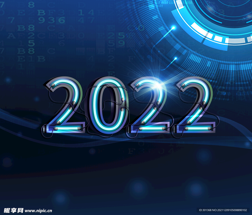 2022立体科幻数字