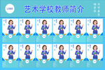 简介