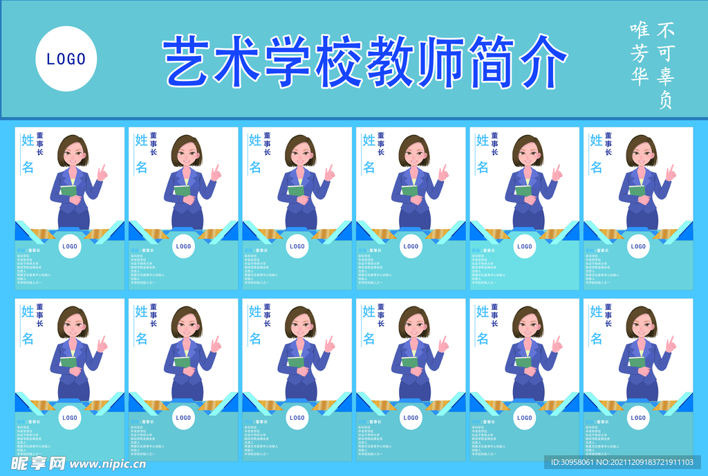 简介