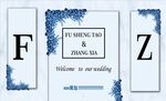 浅蓝色婚礼