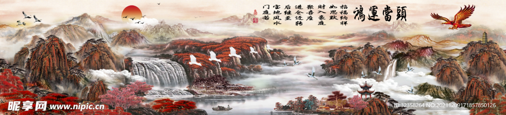 江山如画流水生财装饰画